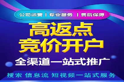 百度竞价包年服务：精准定位目标客户