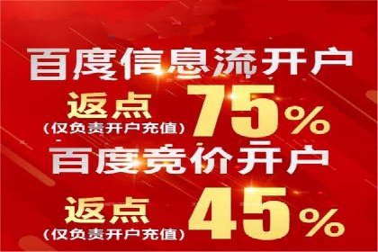 案例分享：SEM托管优化效果显著